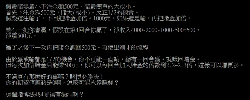 【百家樂破解】百家樂外掛有用嗎？內部人員出面解答！
